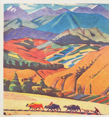 Лот из двух изданий, посвященных жизни и творчеству художника М. Сарьяна: